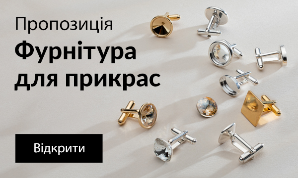 Умови співпраці з 925CRAFT